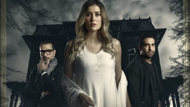 حكاية روحي فيك
