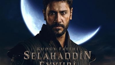 مواعيد عرض مسلسل صلاح الدين الأيوبي «الحلقة 1»