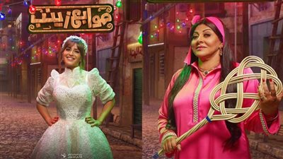 منة فضالي وهالة صدقي في موسم الرياض بـ«صوابع زينب» (صور)