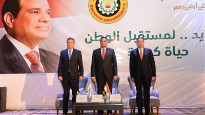 البنك الزراعي المصري يطلق من محافظة الدقهلية مبادرة «إيد بأيد لمستقبل الوطن»