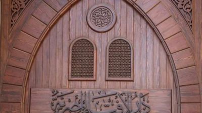 ما الفرق بين البدعة والسنة الحسنة؟ الإفتاء تُجيب