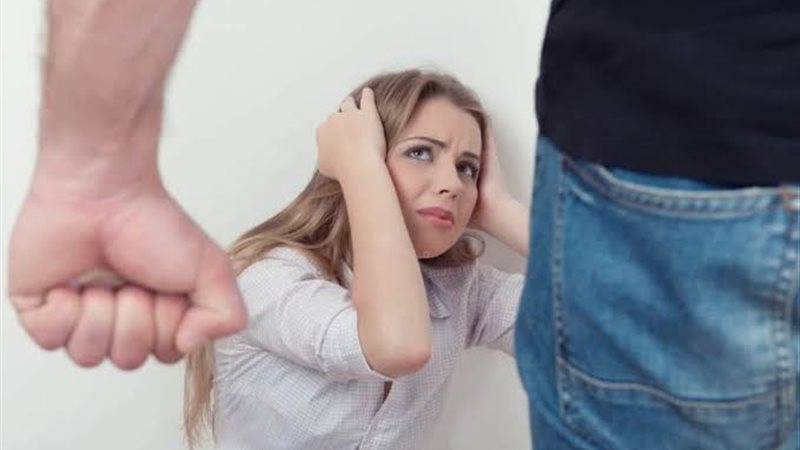 كيف اتعامل مع عنف