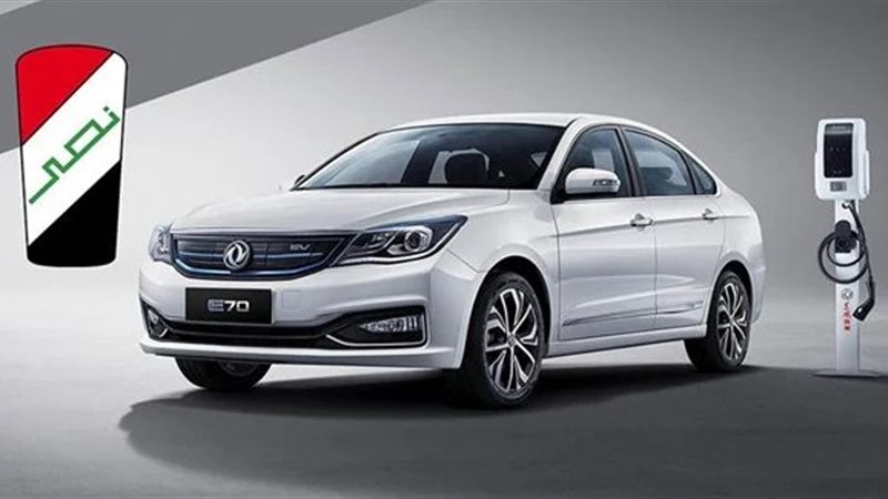 سيارة نصر E70 الكهربائية