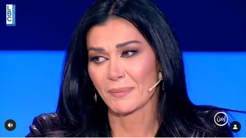 نادين الراسي