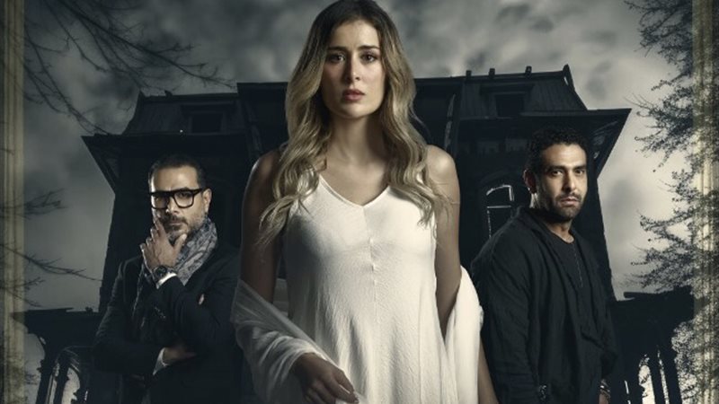 حكاية روحي فيك