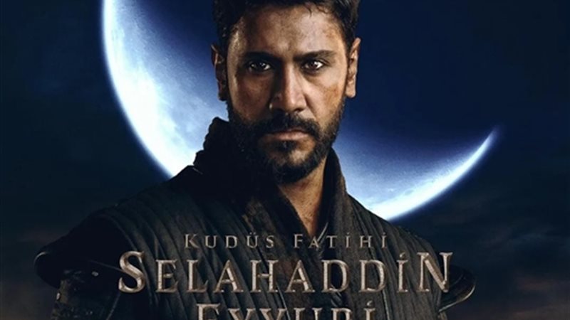 مسلسل صلاح الدين