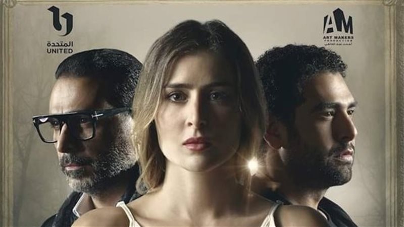 مسلسل روحي فيك