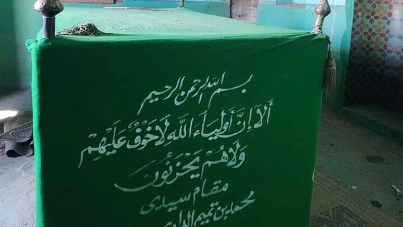 ضريح محمد بن تميم