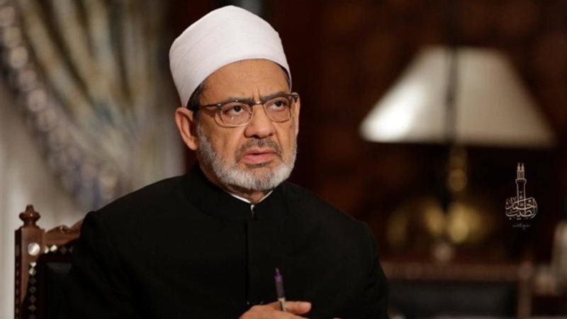 شيخ الازهر احمد الطيب