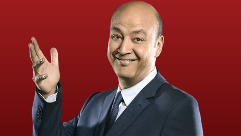 عمرو أديب