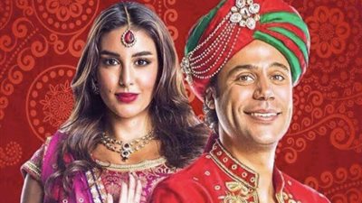 بعد «أبو نسب» | أعمال جمعت ياسمين صبري ومحمد إمام وتوجت بالنجاح