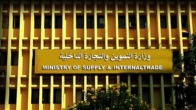 اعترافات المتهمين في قضية فساد السكر: «بعض موظفي التموين أخذوا شهريات وعمولات»