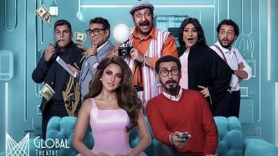 الحب يجمع درة وأحمد عيد في «عروسة من جهة إلكترونية» بموسم الرياض