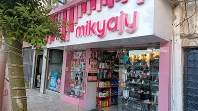 تألقي بالبودرة المائية الفلبيني من «مكياجي» (صور)