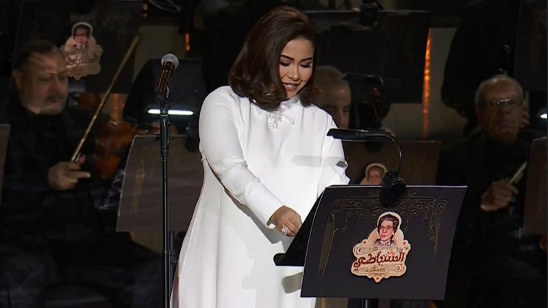شيرين عبد الوهاب