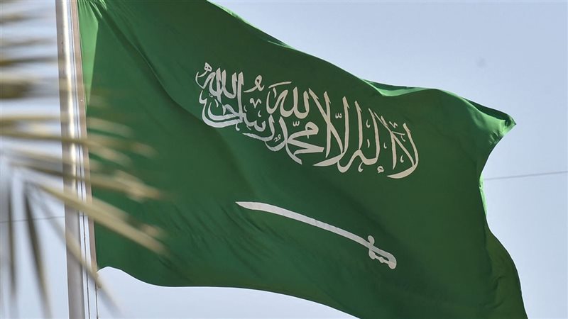 السعودية