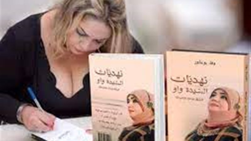 هير نيوز