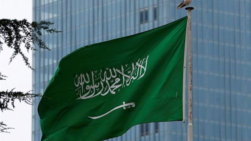 المملكة العربية السعودية
