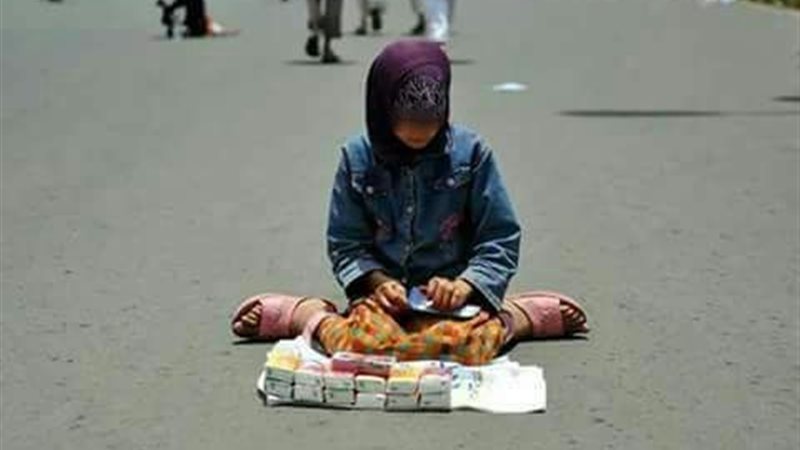 بائعة مناديل