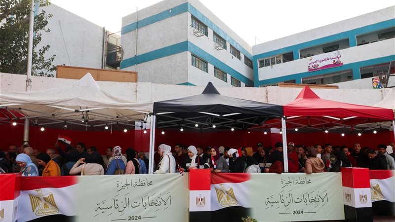 الانتخابات الرئاسية