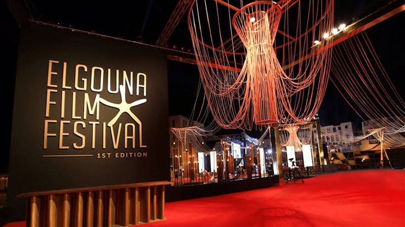 مهرجان الجونة السينمائي