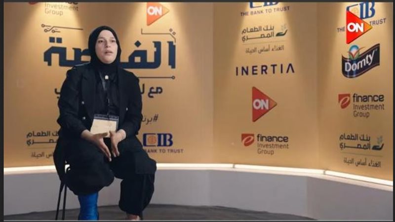 الدكتورة مها رحيم