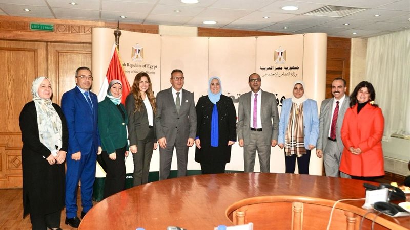 وزارة التضامن الاجتماعي