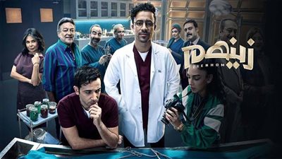 نجوم «صوت وصورة» مع «زينهم» الحلقة الأخيرة والجمهور: «فتحوا المسلسلين على بعض» (صور) 