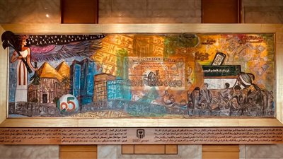 البنك الأهلي المصري يحتفل بجدارية فنية تخلد مسيرة 125 عاما من الإنجازات