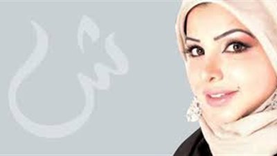 لميس ضيف | كاتبة بحرينية أثارت الجدل وحملت صوت بلادها إلى العالم