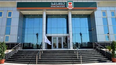 شهادة بلاتينية جديدة من البنك الأهلي المصري بعائد 27% يصرف في نهاية المدة