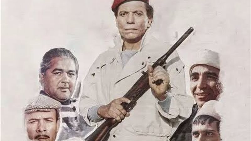 عادل إمام