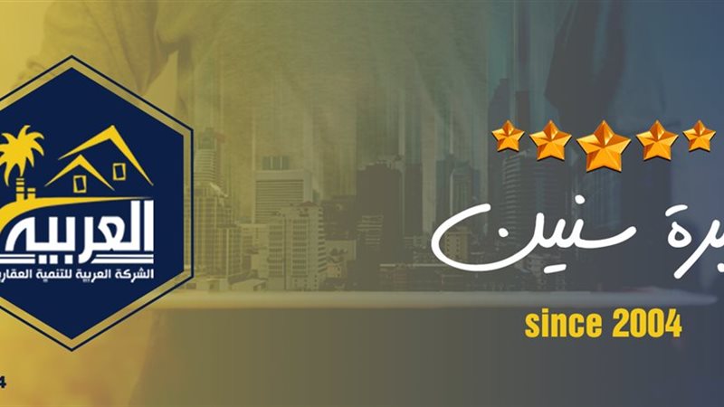 هير نيوز