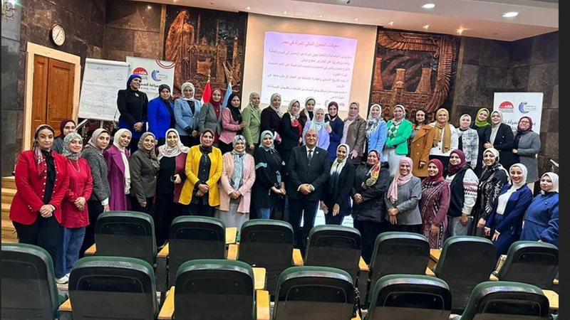 برنامج المرأة تقود