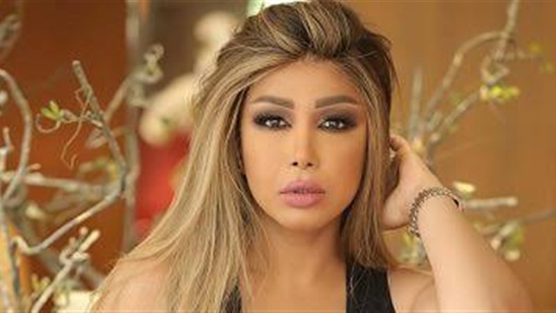 الفنانة أروى