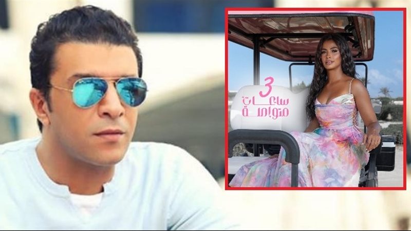 مصطفى كامل وروبي