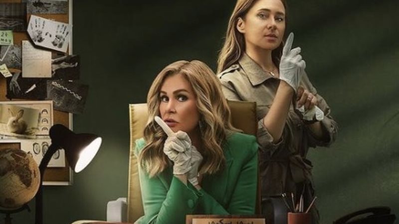 مسلسل روز وليلى