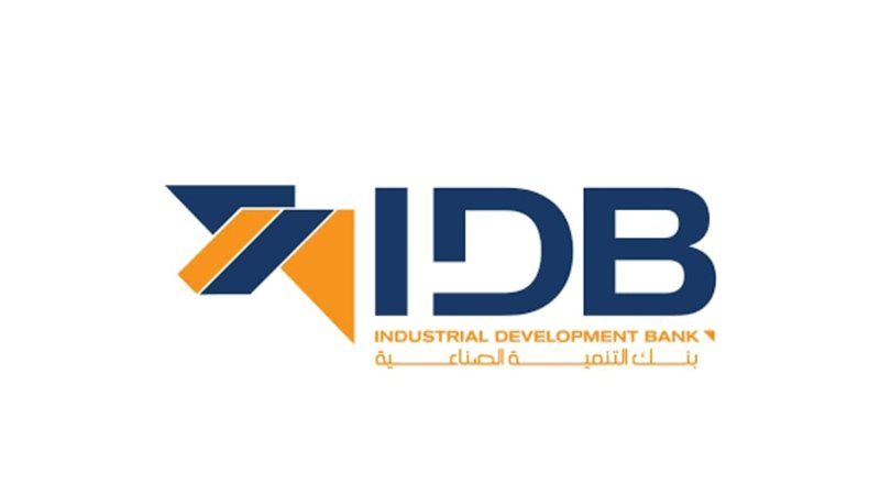 بنك التنمية الصناعية