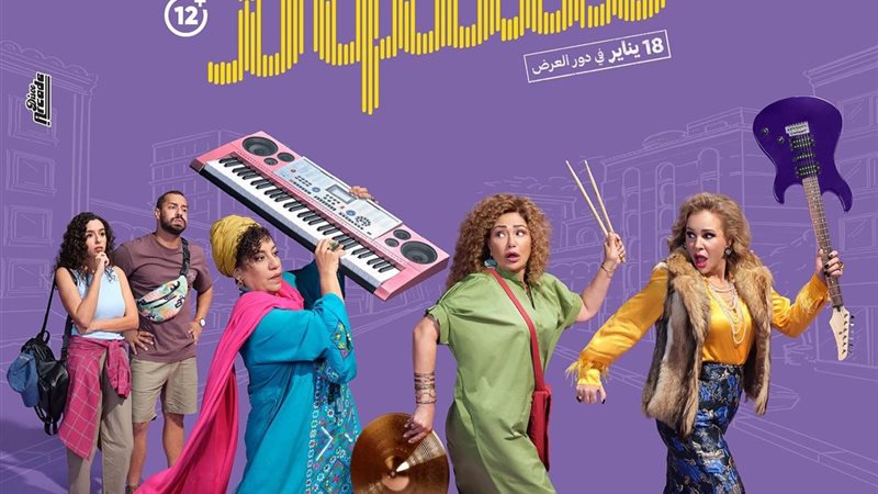 ليلى علوي في فيلم