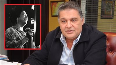 محسن جابر يفجر مفاجأة مدوية حول ملكية أغاني أم كلثوم (فيديو)