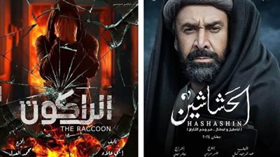 أسباب سيطرة مسلسلات الـ15 حلقة على دراما رمضان 2024 «تشويق وتوفير»