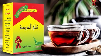 ننشر أسعار شاي العروسة بعد الزيادة الجديدة