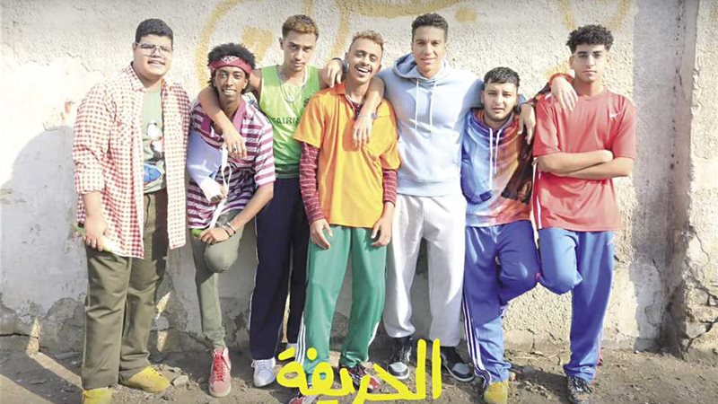 فيلم الحريفة