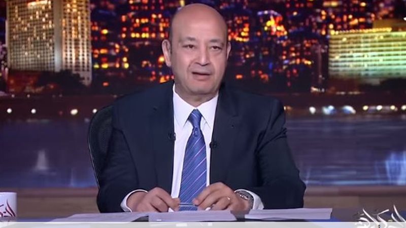 عمرو أديب