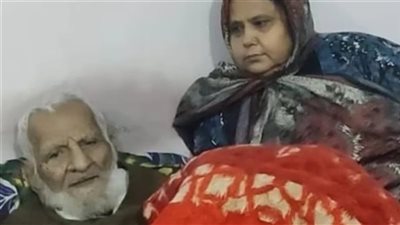 عجوز 103 أعوام يتزوج من سيدة أصغره منه بـ54 سنة «صحته بمب» (فيديو)