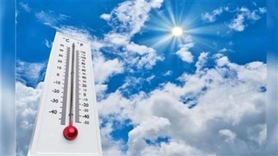 شديد البرودة | الأرصاد تحذر من طقس الثلاثاء