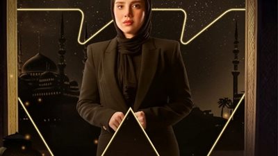 مسلسلات رمضان 2024.. الحزن يخيم على بوسترات «سر إلهي»