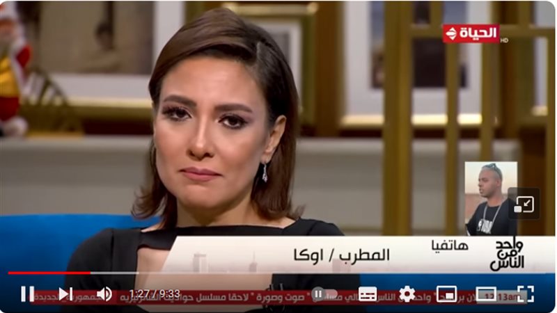مي كساب