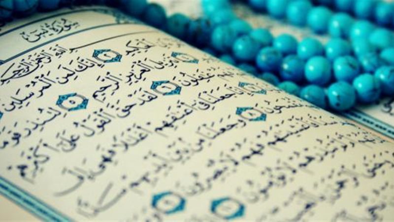 حكم قراءة سورة يس