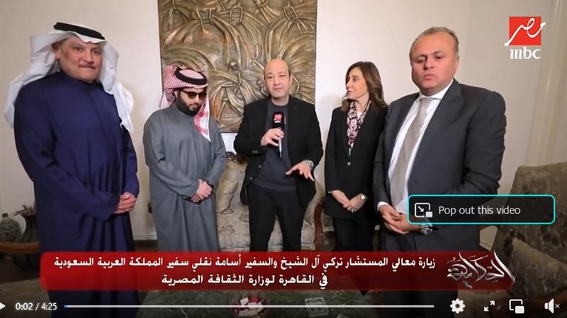 تركي آل الشيخ في